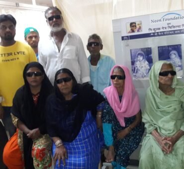 Eye Camp