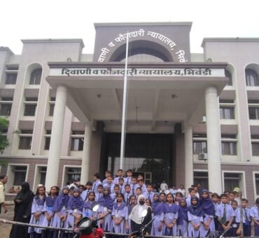 Court Visit