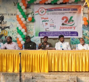 26 Jan