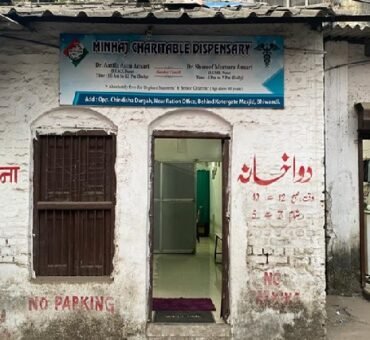 Minhaj Charitable Dispensary